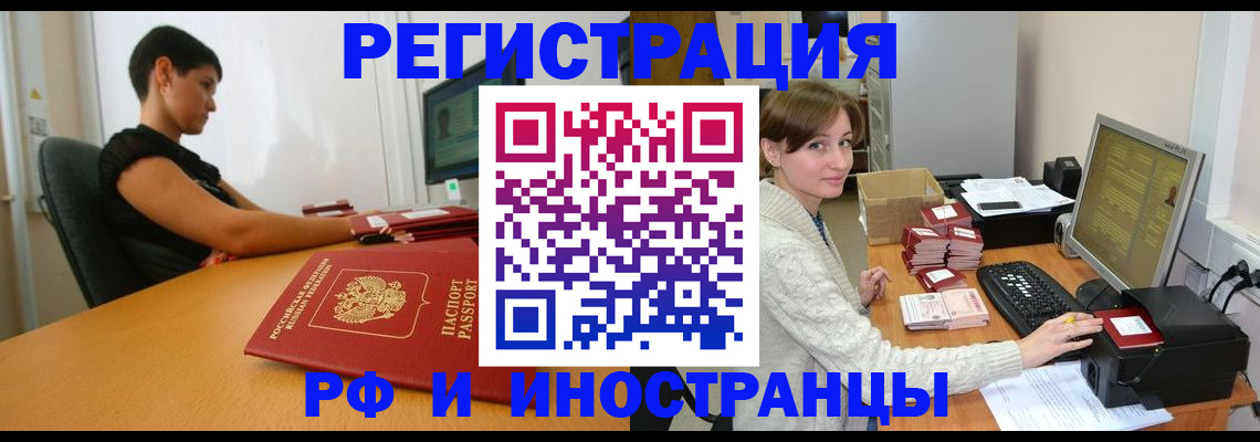 регистрация для дет. сада в Воронеже