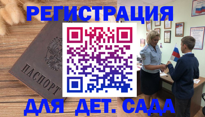 найти адрес прописки в Воронеже